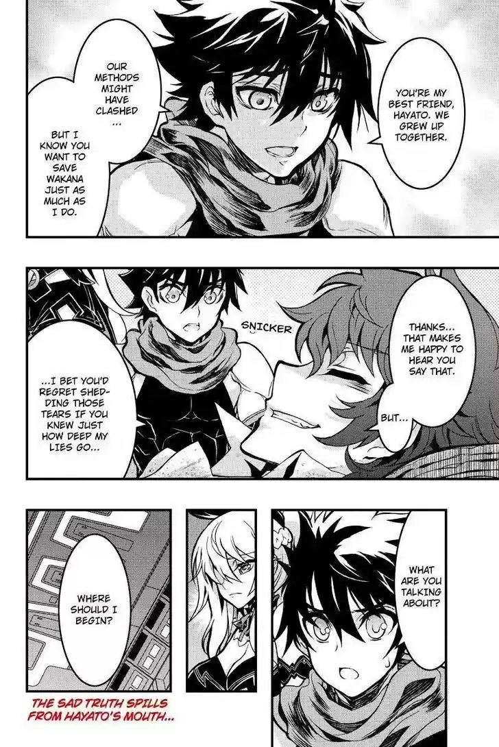 Aka Akatoretachi no Monogatari 79