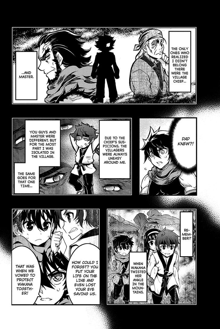 Aka Akatoretachi no Monogatari 80