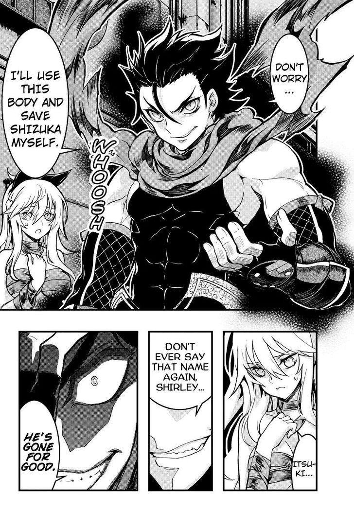 Aka Akatoretachi no Monogatari 90