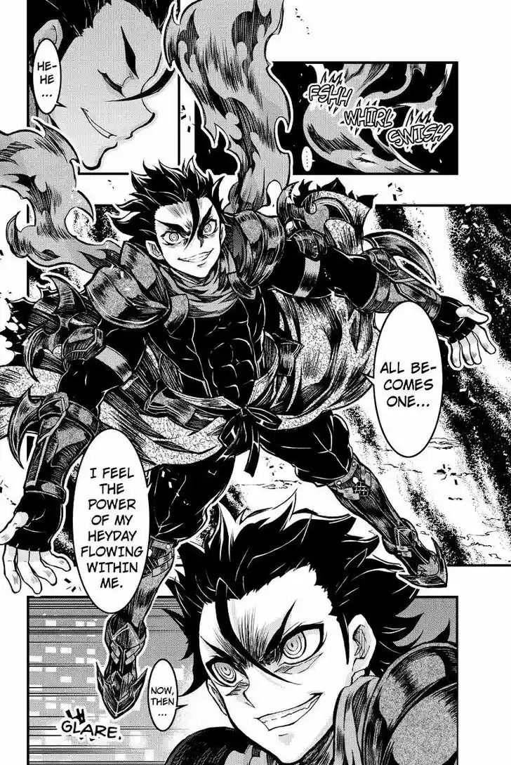 Aka Akatoretachi no Monogatari 91