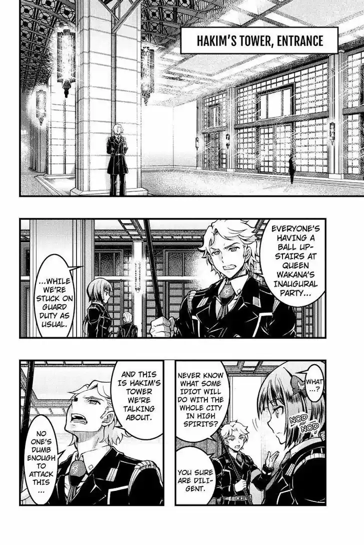 Aka Akatoretachi no Monogatari 91