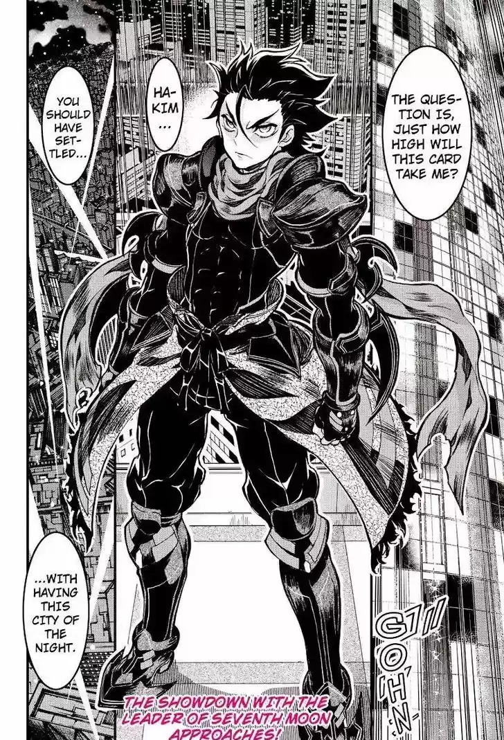 Aka Akatoretachi no Monogatari 91