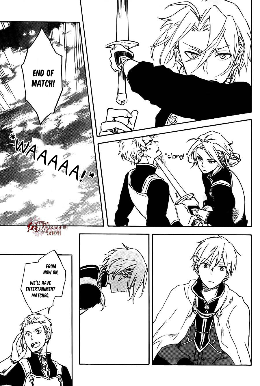 Akagami no Shirayuki-hime Ch.75