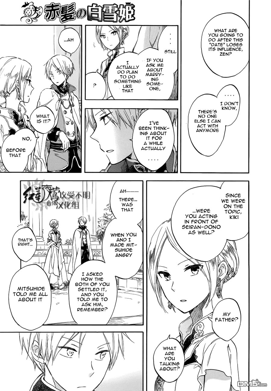 Akagami no Shirayuki hime Vol. 11 Ch. 46
