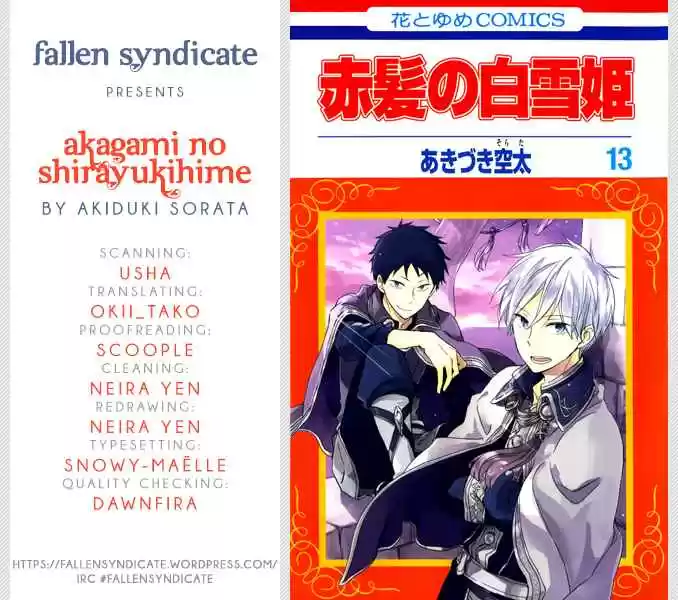 Akagami no Shirayuki hime Vol. 14 Ch. 65.2 00 Day of Summer Holiday