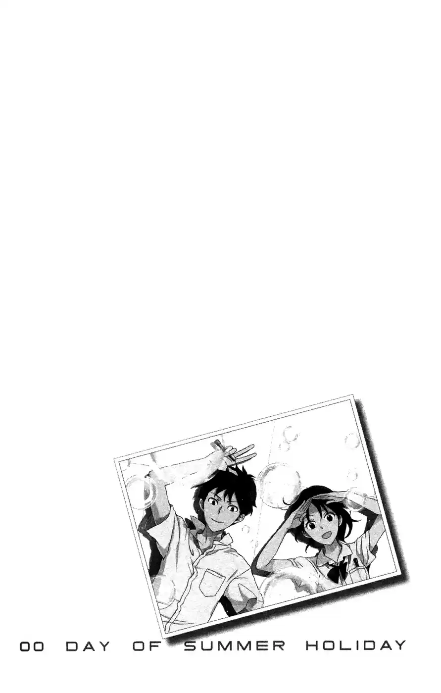 Akagami no Shirayuki hime Vol. 14 Ch. 65.2 00 Day of Summer Holiday