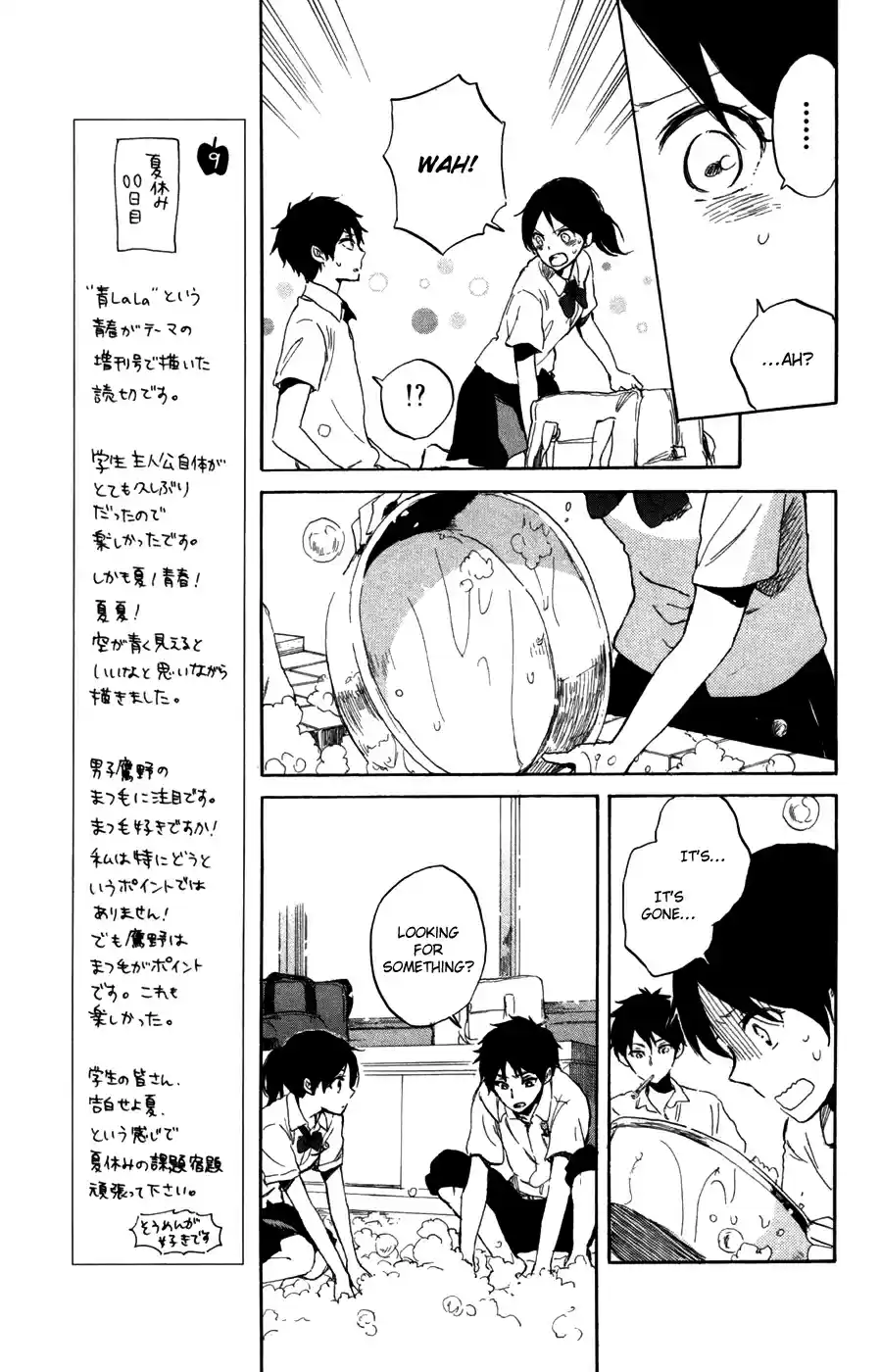 Akagami no Shirayuki hime Vol. 14 Ch. 65.2 00 Day of Summer Holiday