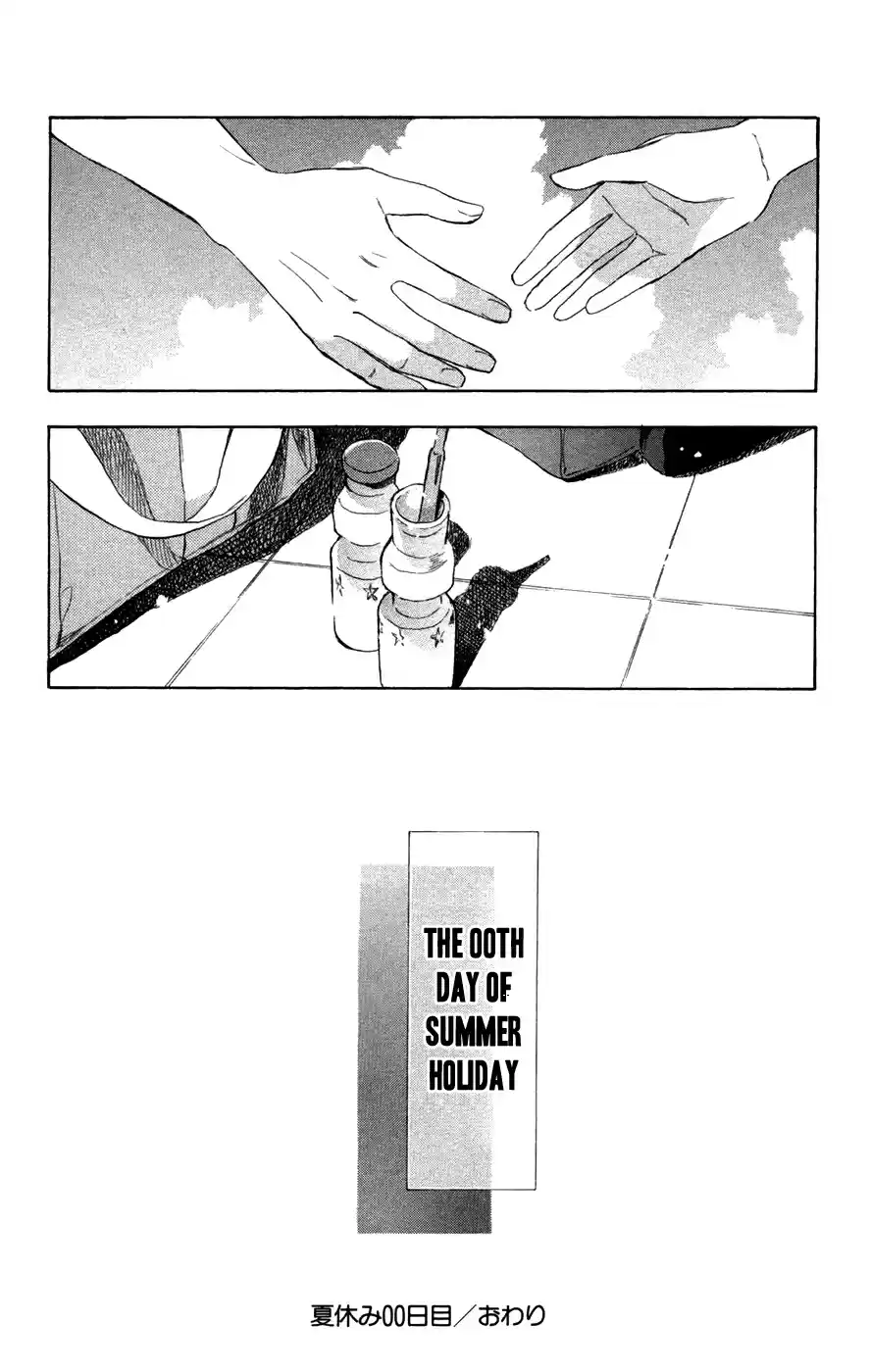 Akagami no Shirayuki hime Vol. 14 Ch. 65.2 00 Day of Summer Holiday