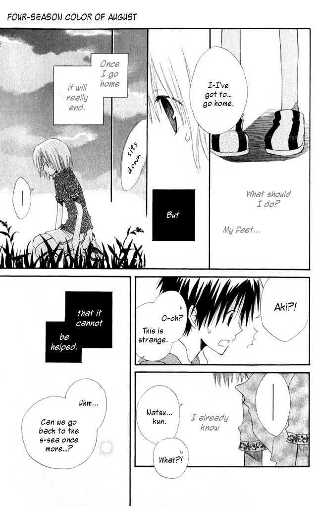 Akagami no Shirayuki-hime Vol.01 Ch.004.1