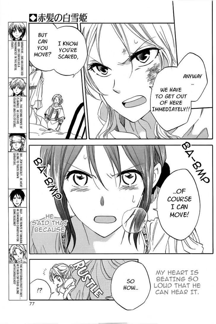 Akagami no Shirayuki-hime Vol.06 Ch.024