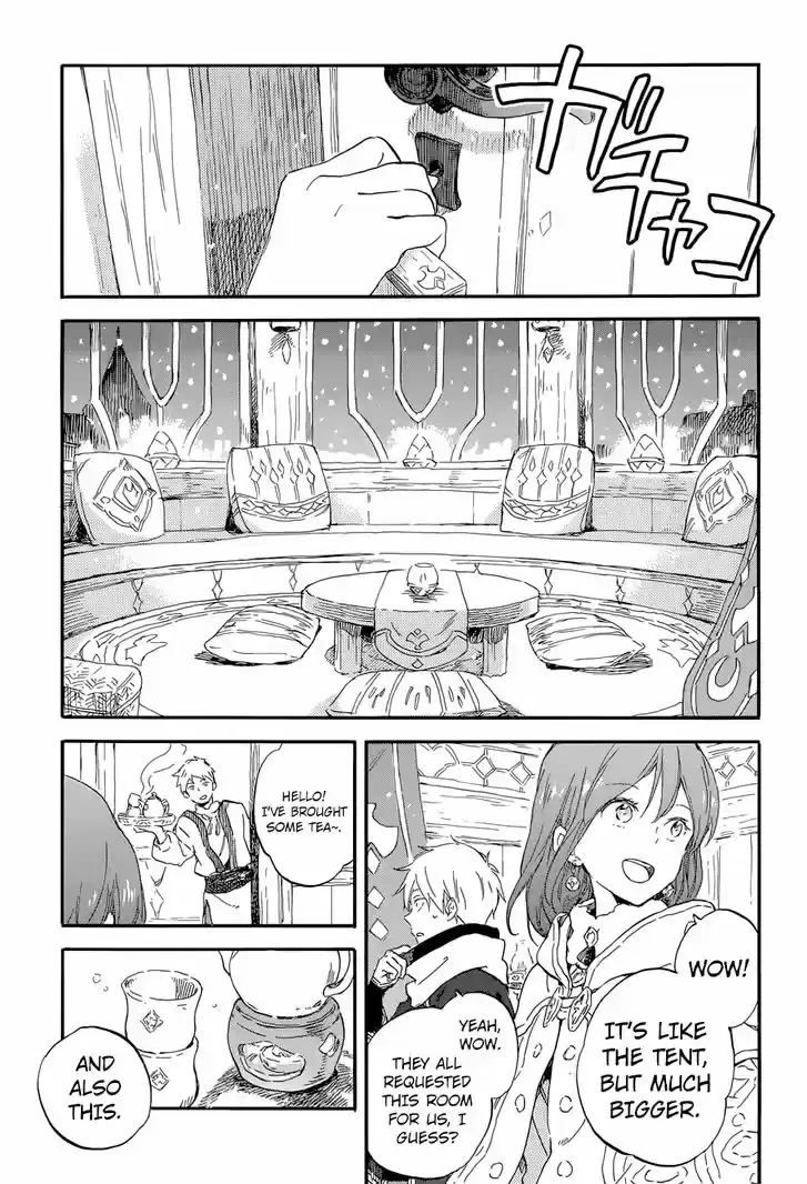 Akagami no Shirayukihime 100