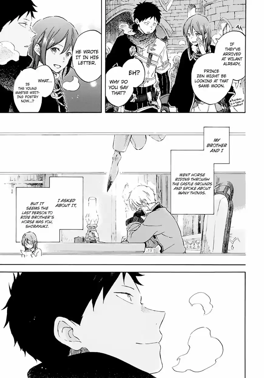 Akagami no Shirayukihime 104