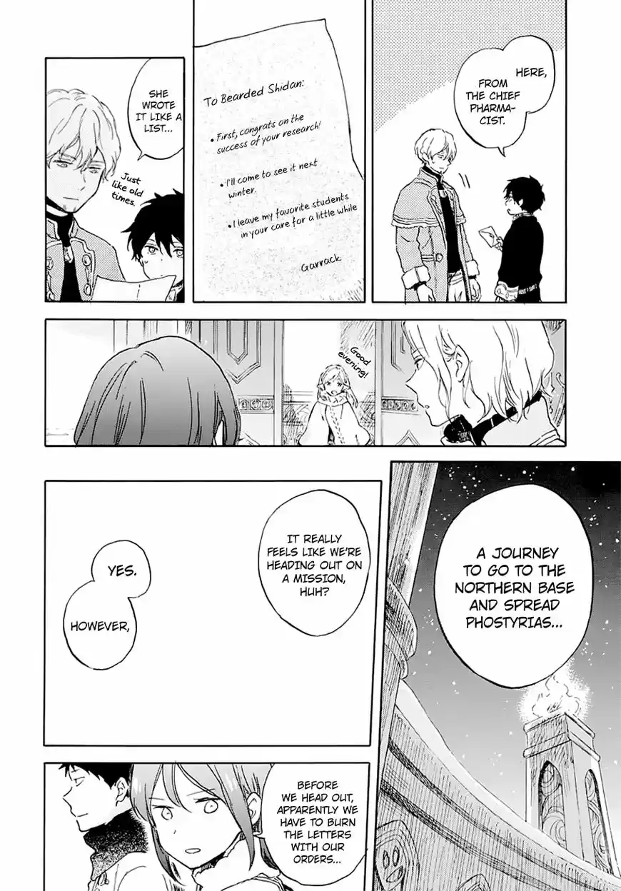 Akagami no Shirayukihime 104