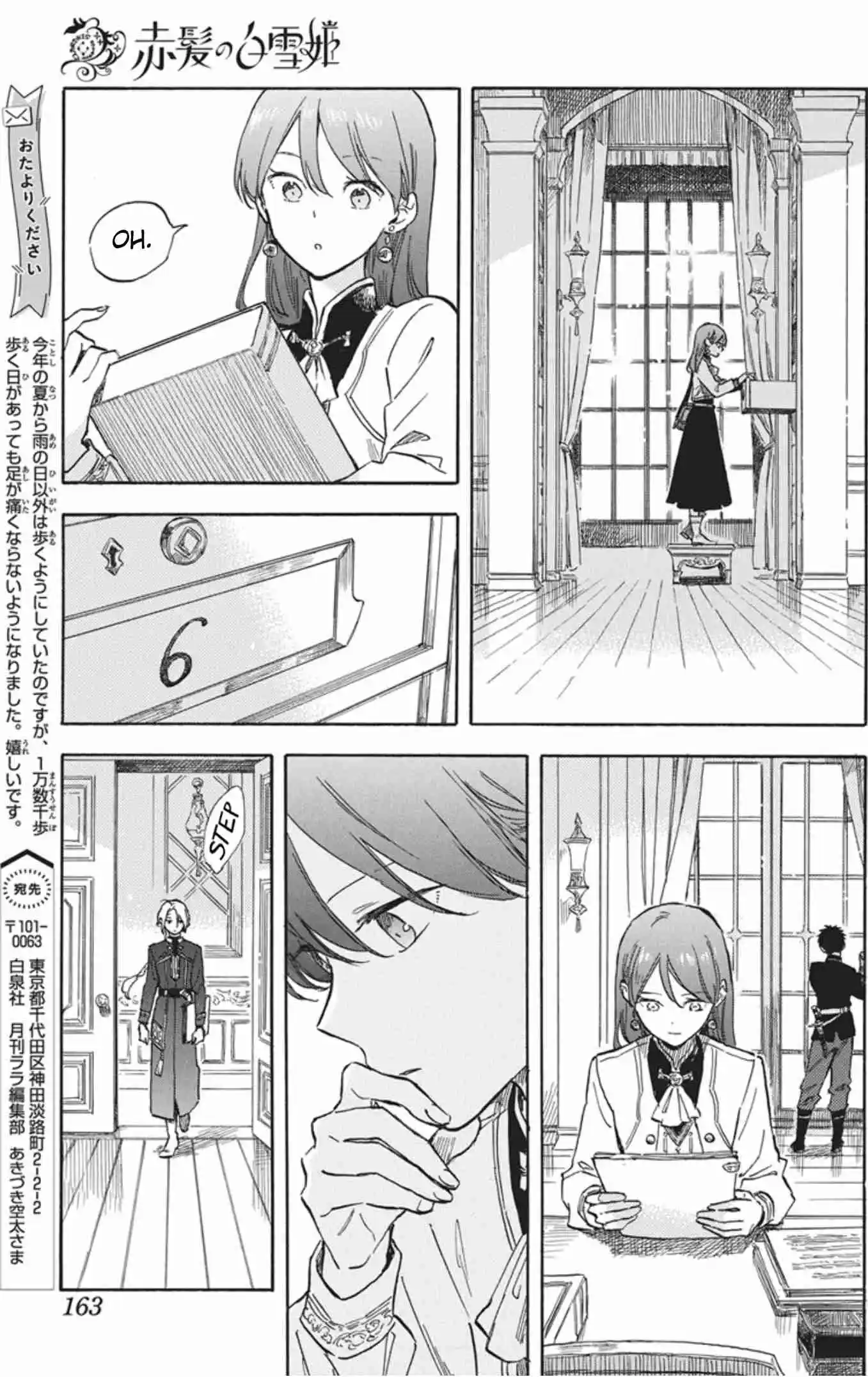 Akagami no Shirayukihime 141