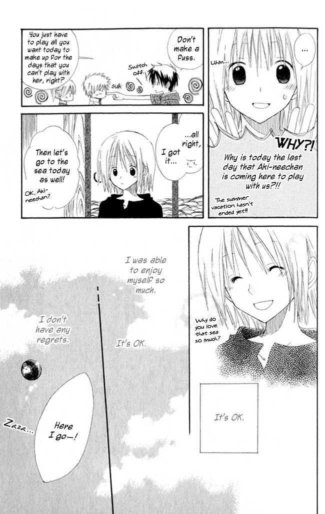 Akagami no Shirayukihime 4.1