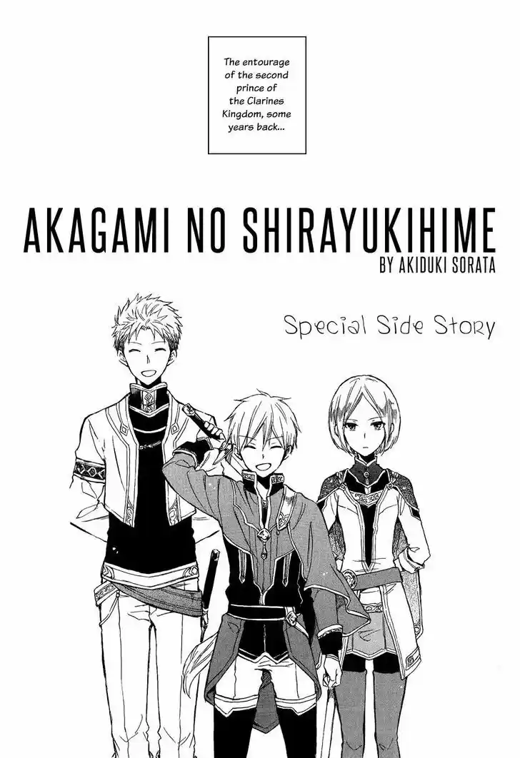 Akagami no Shirayukihime 49.1