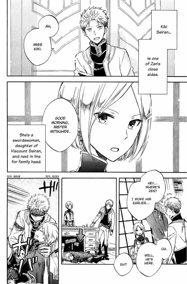 Akagami no Shirayukihime 49.1