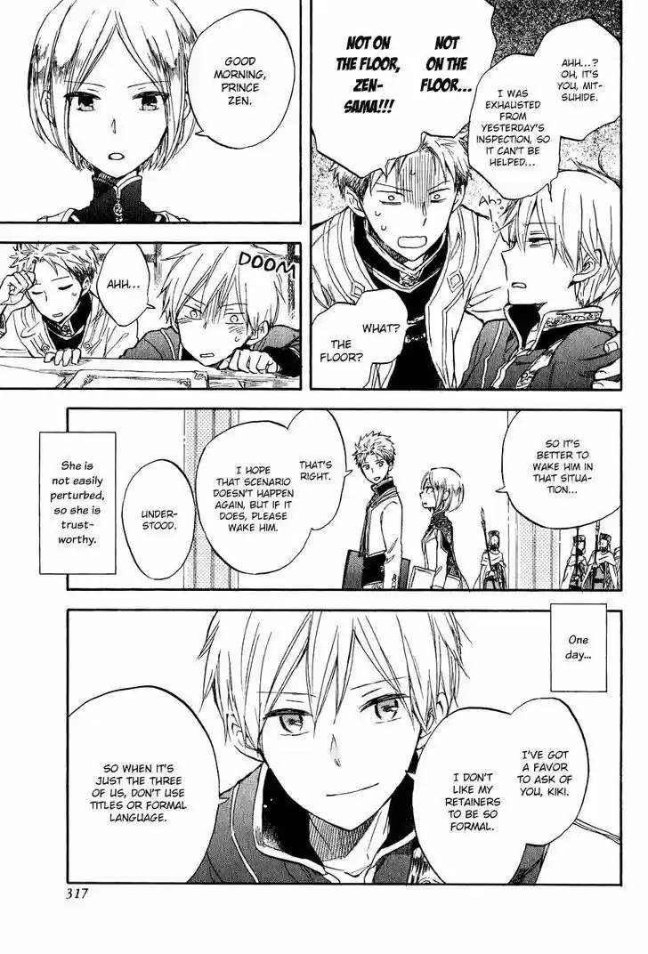 Akagami no Shirayukihime 49.1