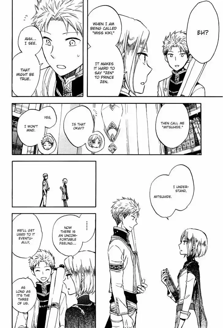 Akagami no Shirayukihime 49.1