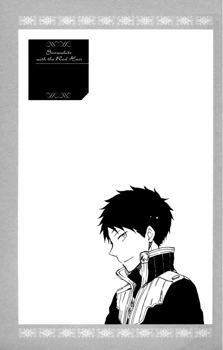 Akagami no Shirayukihime 49.2