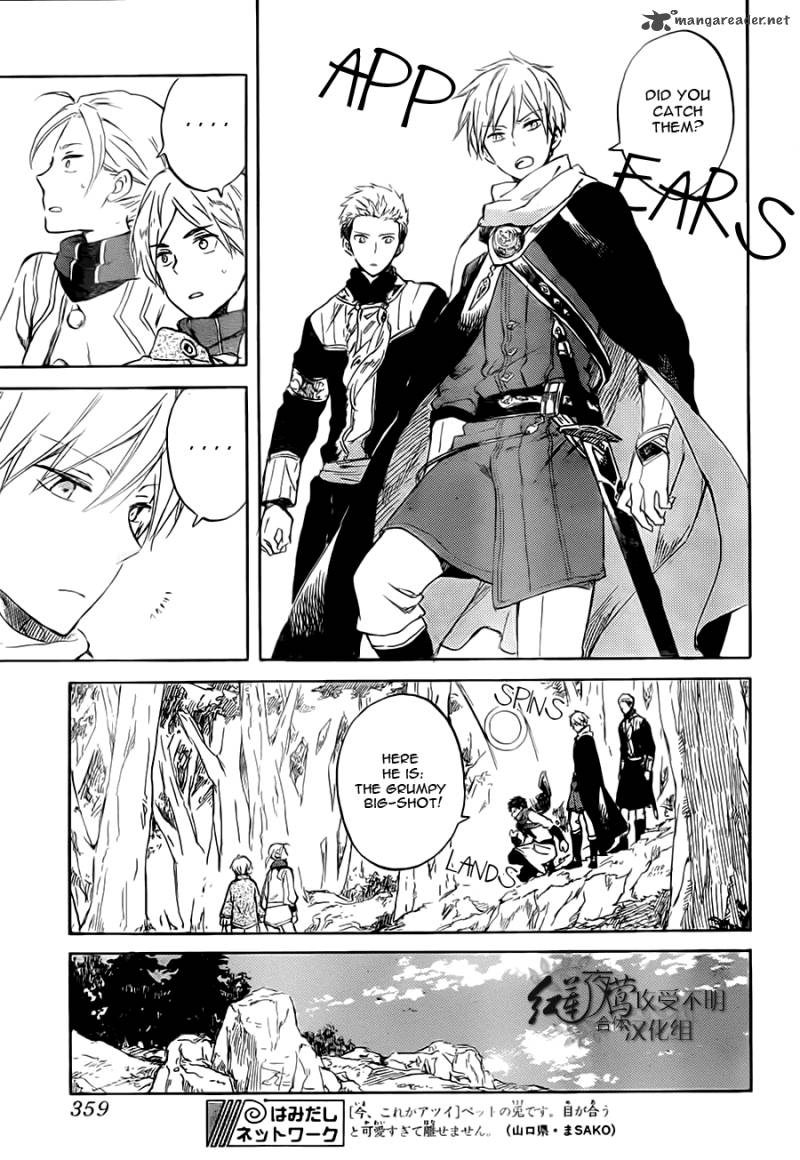 Akagami no Shirayukihime 56