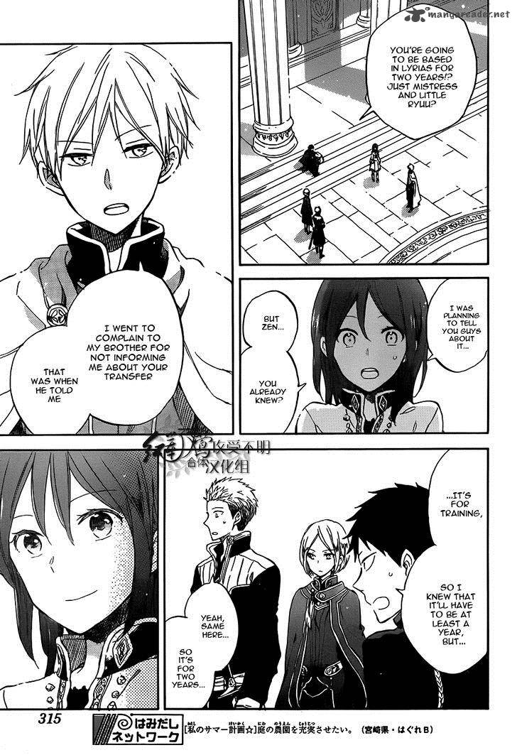 Akagami no Shirayukihime 57