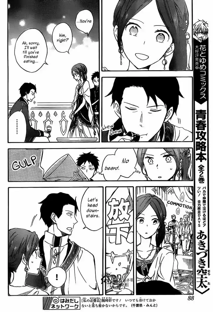 Akagami no Shirayukihime 66