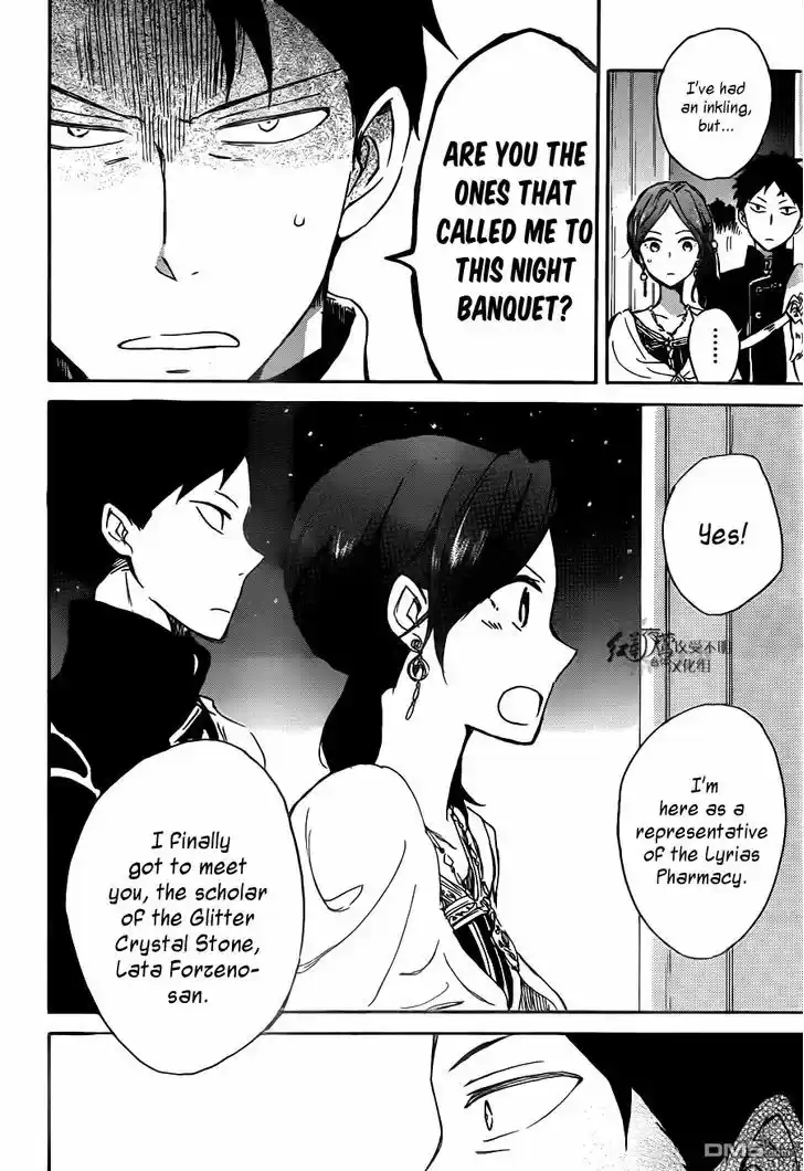 Akagami no Shirayukihime 66