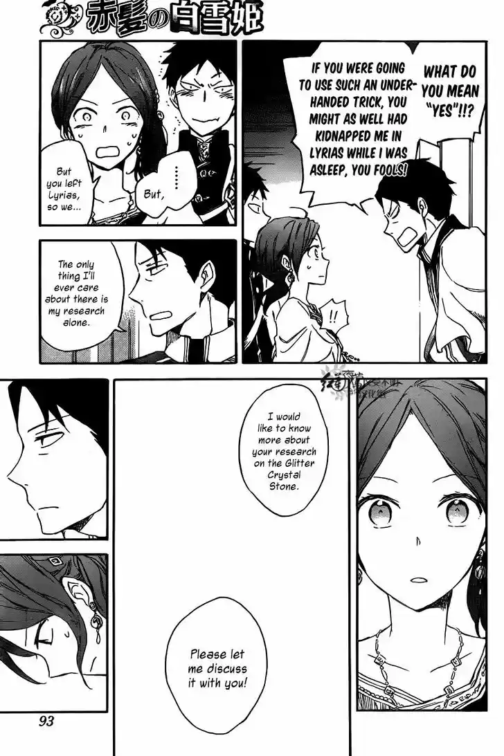 Akagami no Shirayukihime 66