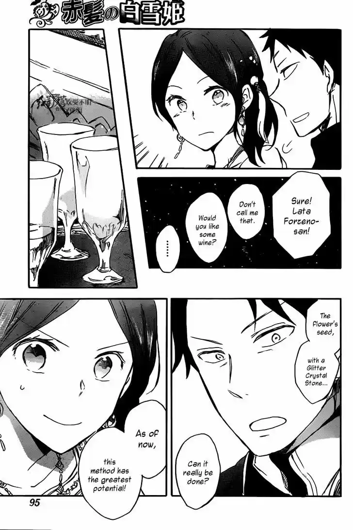 Akagami no Shirayukihime 66