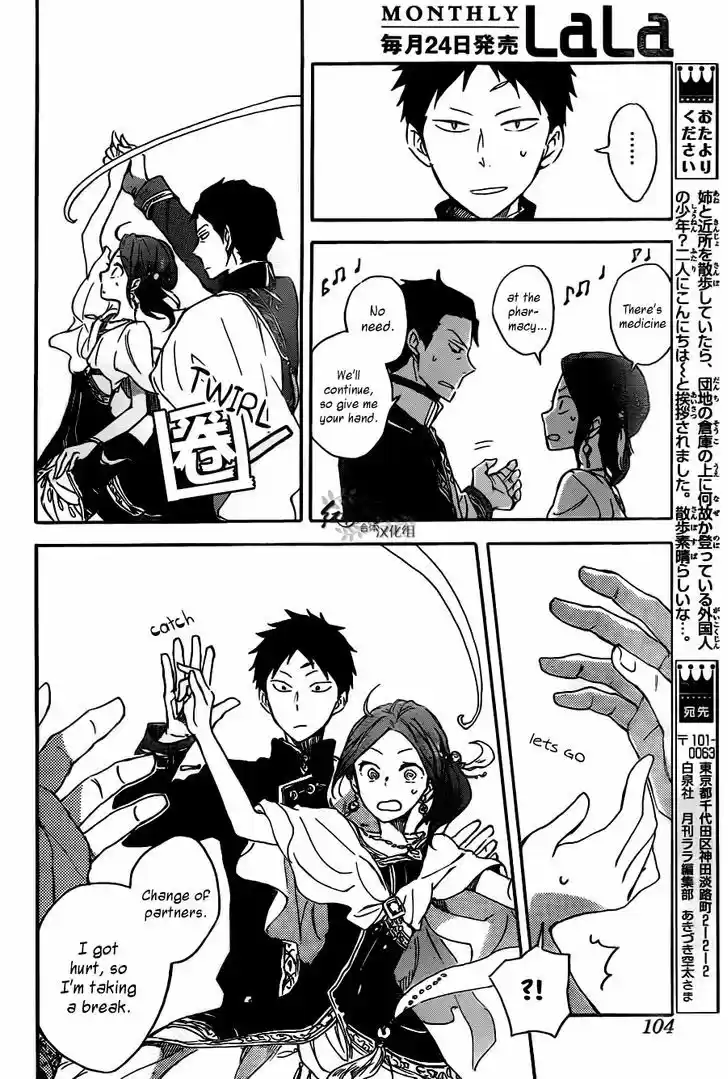 Akagami no Shirayukihime 66