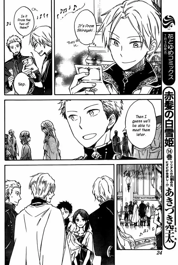 Akagami no Shirayukihime 67