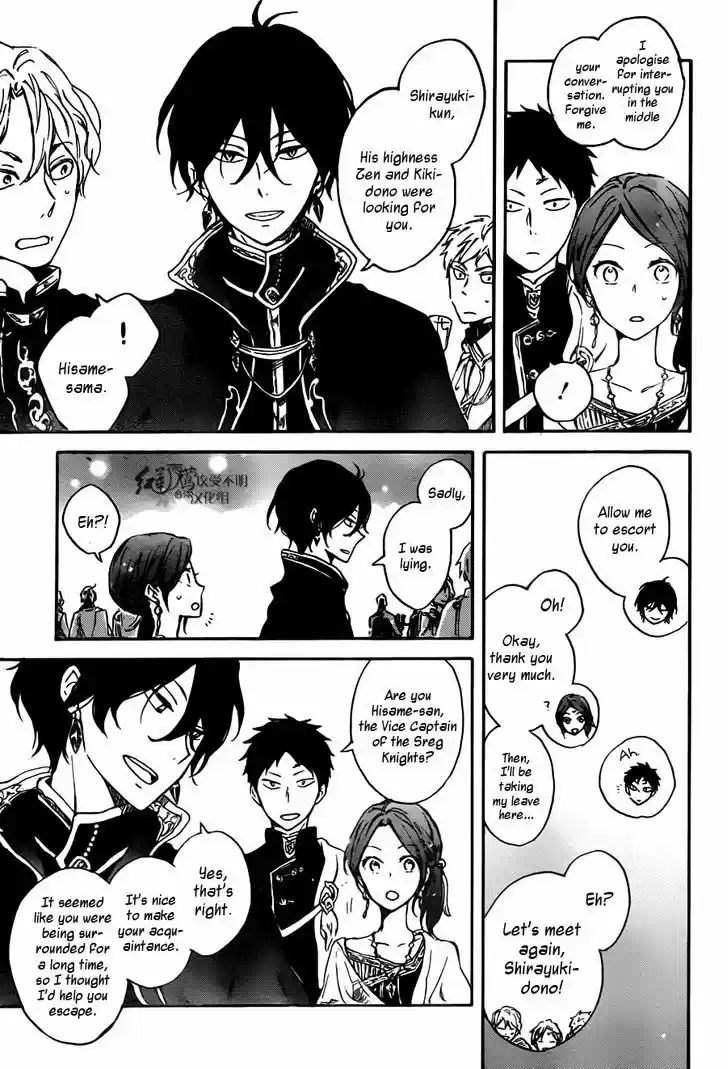 Akagami no Shirayukihime 67