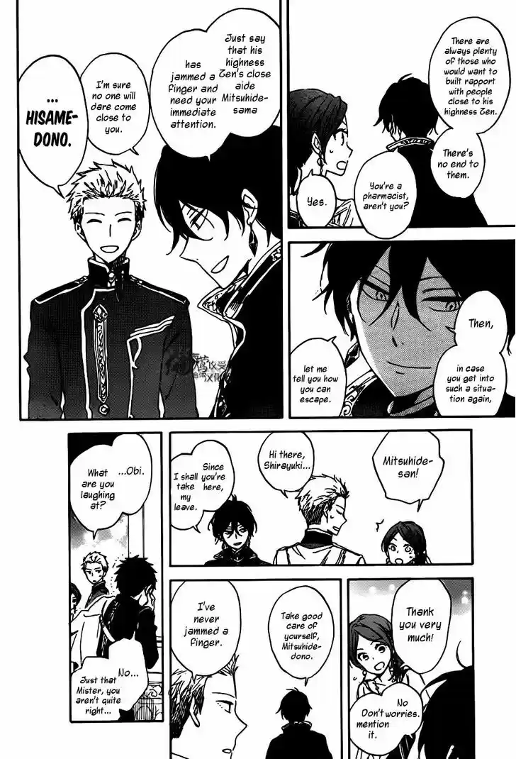 Akagami no Shirayukihime 67