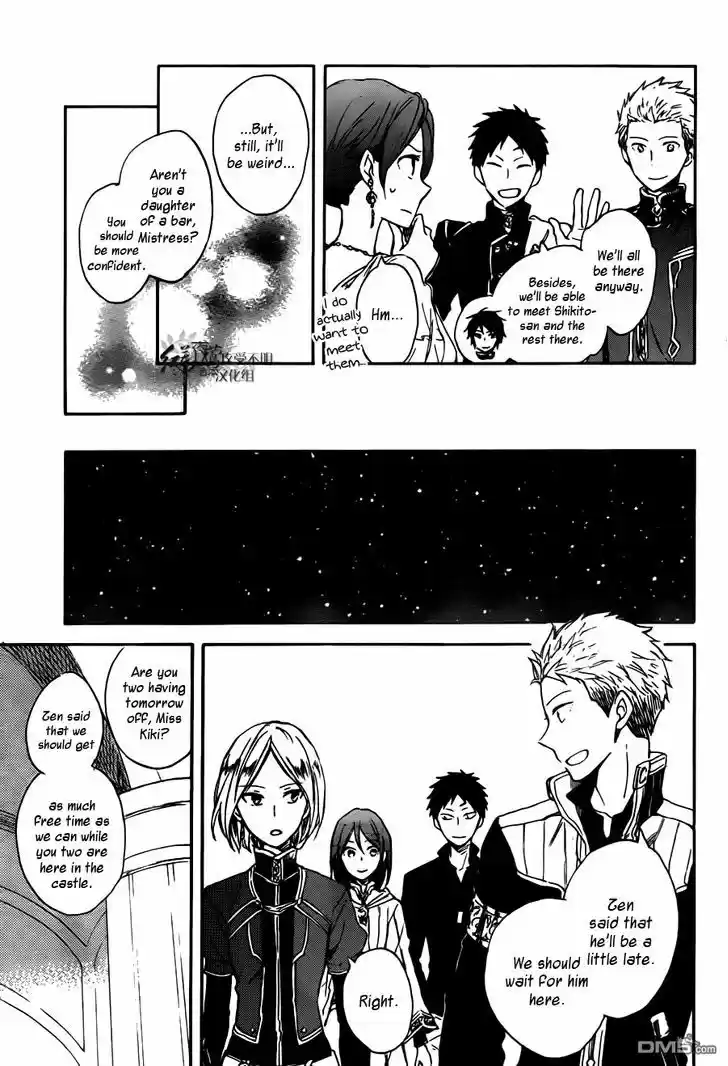 Akagami no Shirayukihime 67