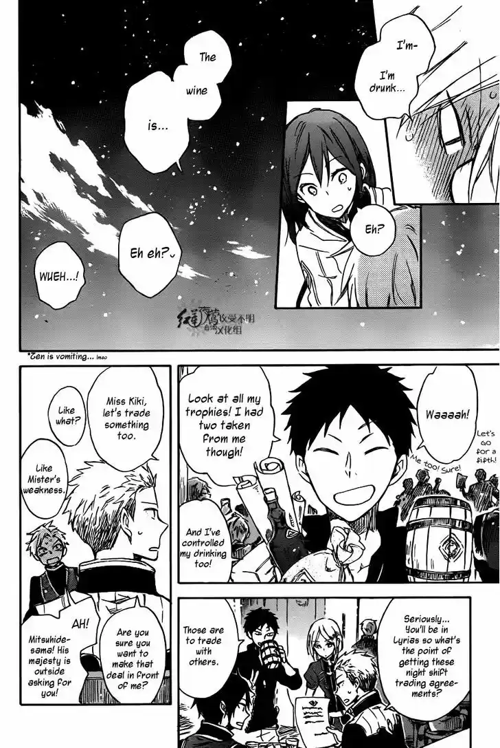 Akagami no Shirayukihime 67