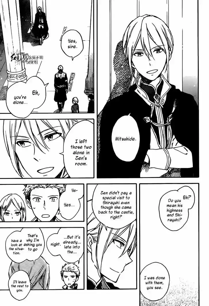 Akagami no Shirayukihime 67