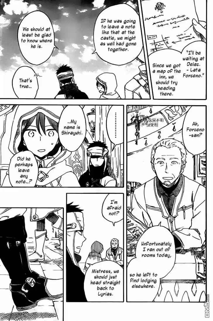 Akagami no Shirayukihime 69