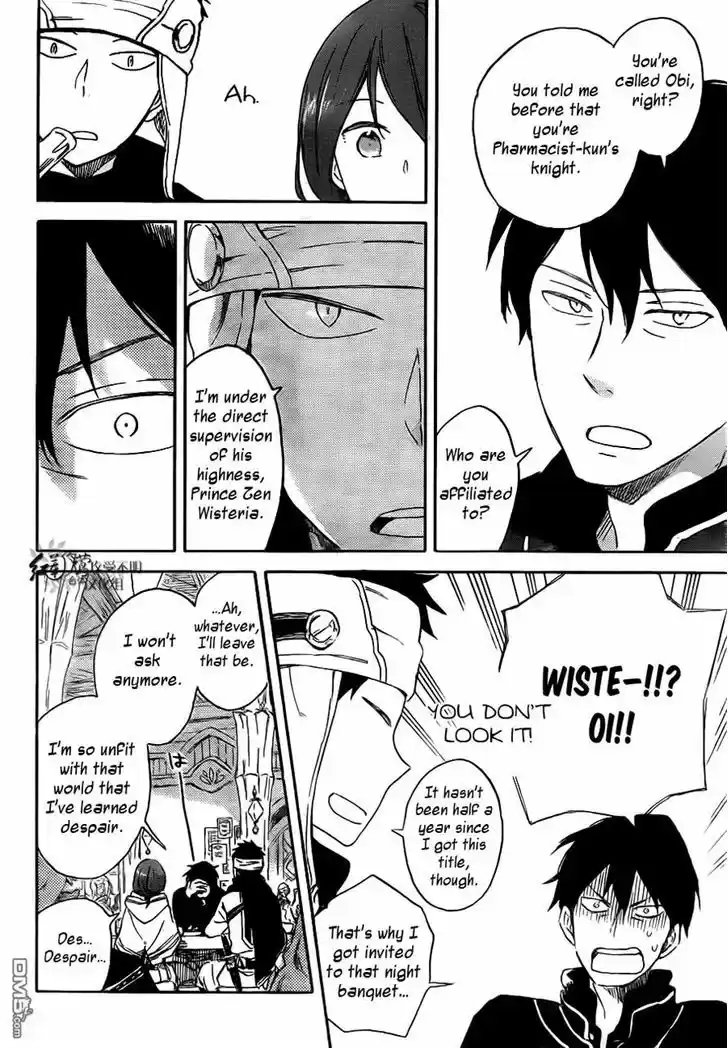 Akagami no Shirayukihime 69