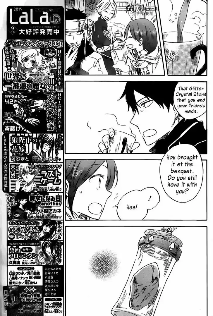 Akagami no Shirayukihime 69