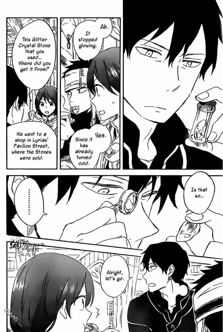 Akagami no Shirayukihime 69