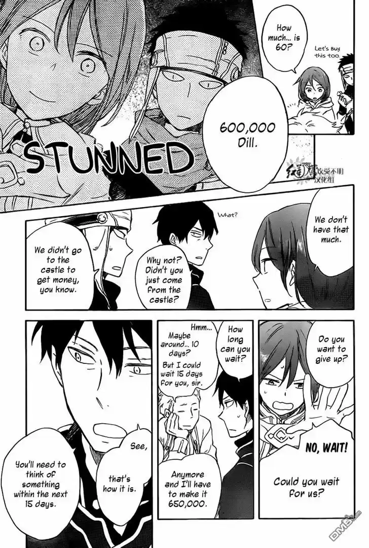 Akagami no Shirayukihime 69