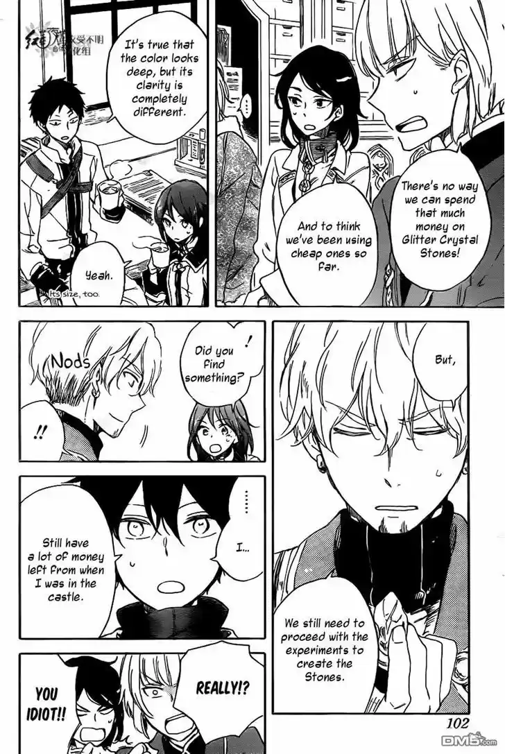 Akagami no Shirayukihime 69