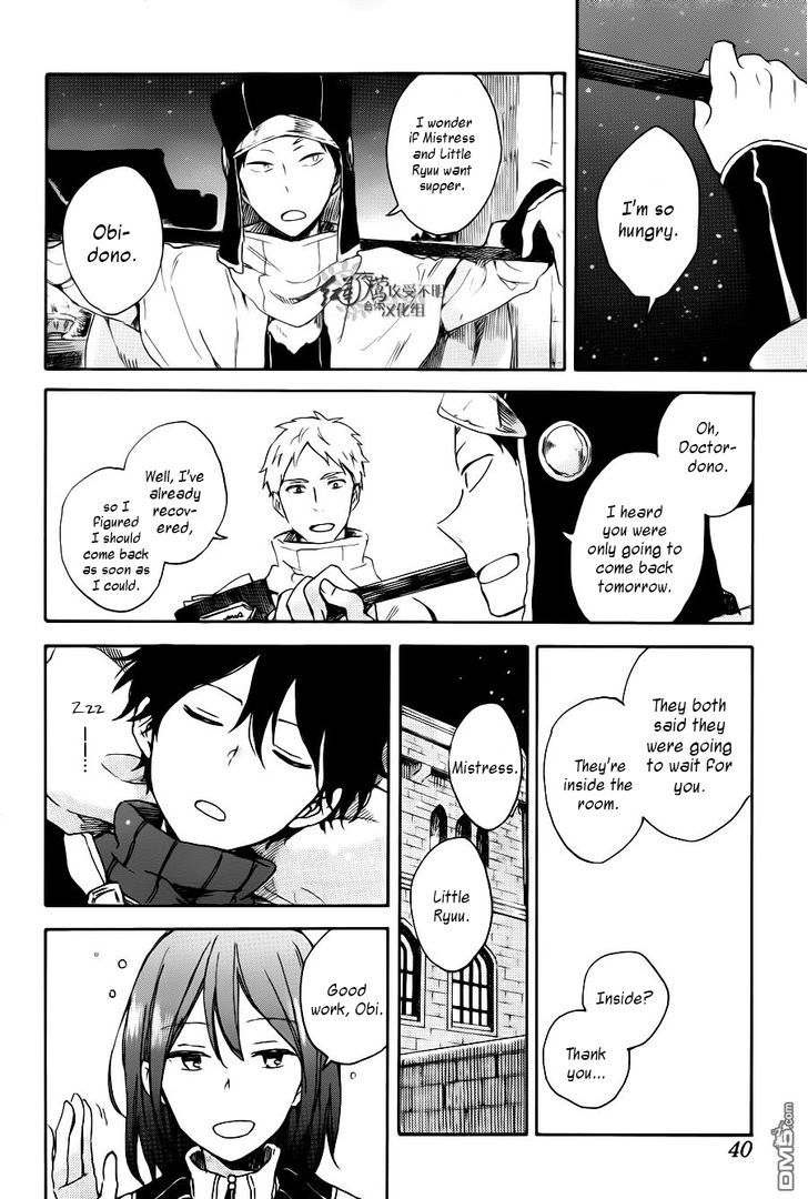 Akagami no Shirayukihime 72