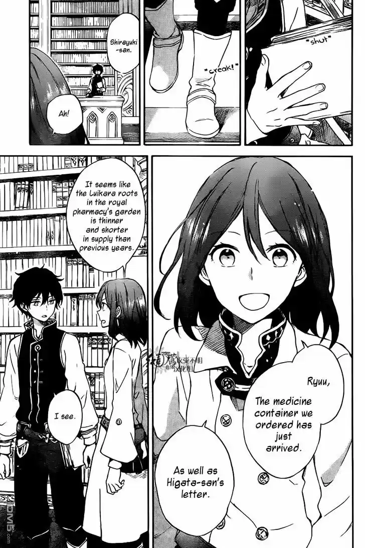 Akagami no Shirayukihime 73