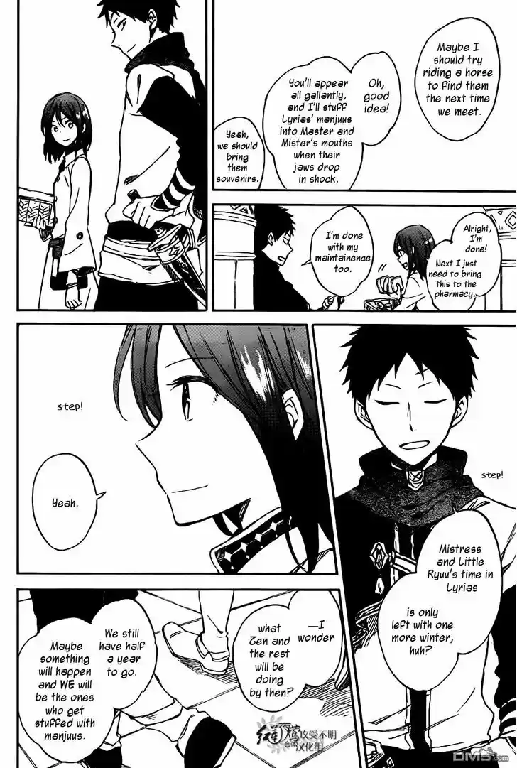 Akagami no Shirayukihime 73