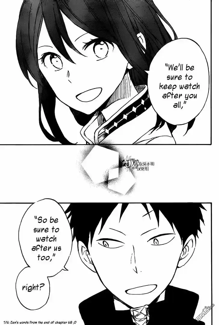 Akagami no Shirayukihime 73