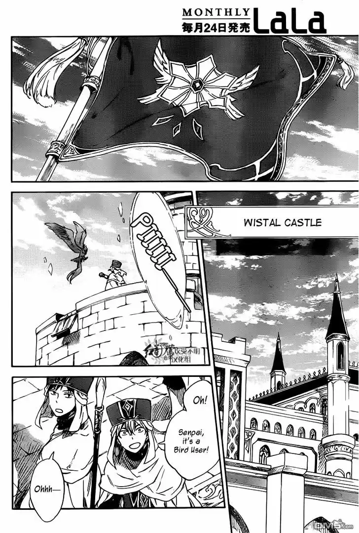 Akagami no Shirayukihime 73