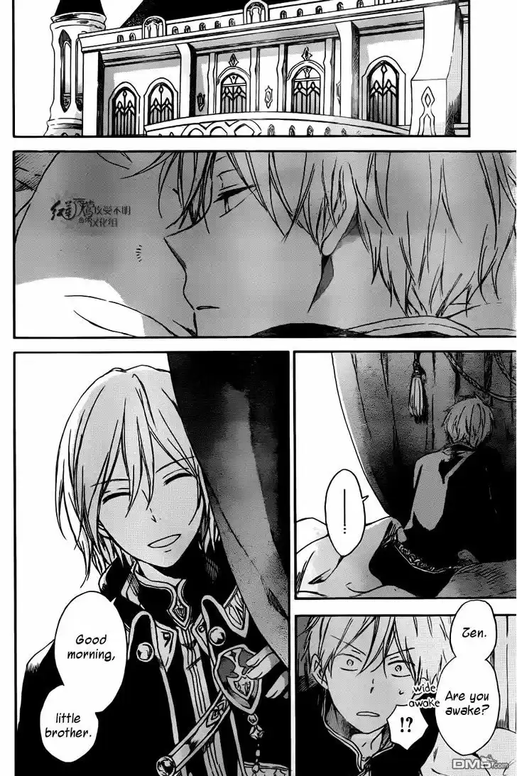 Akagami no Shirayukihime 73