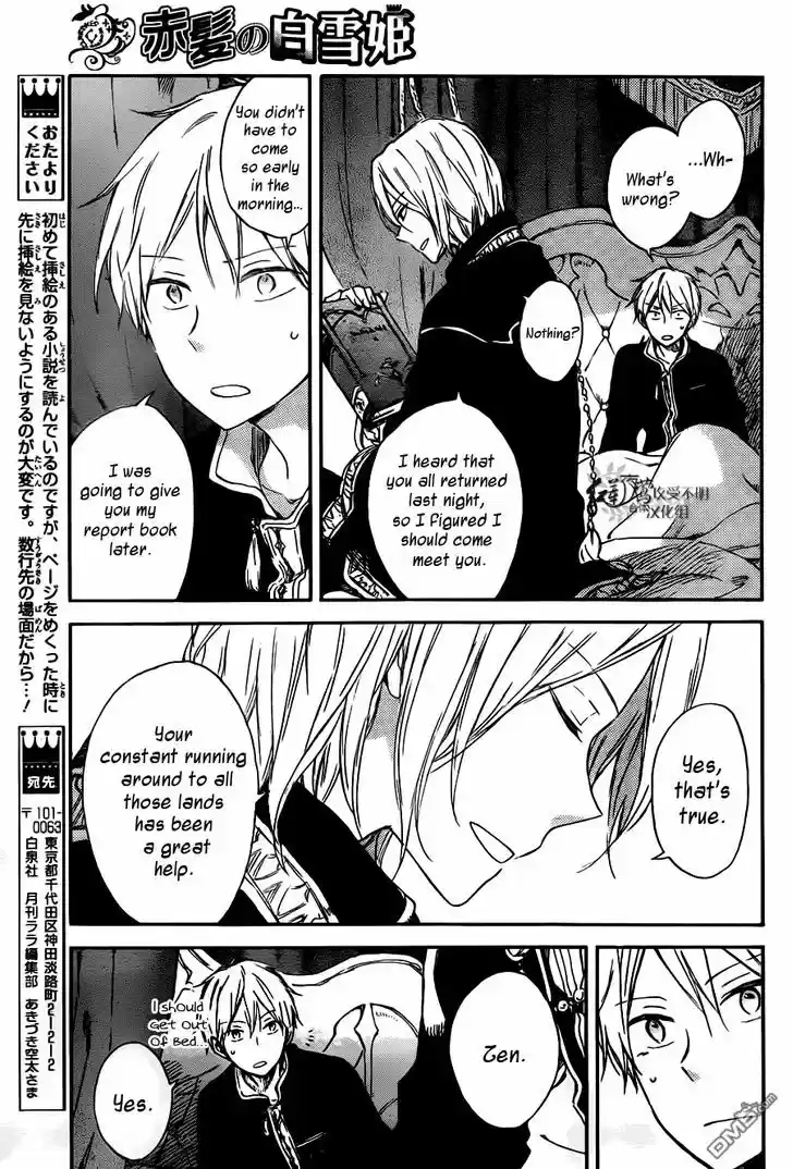 Akagami no Shirayukihime 73